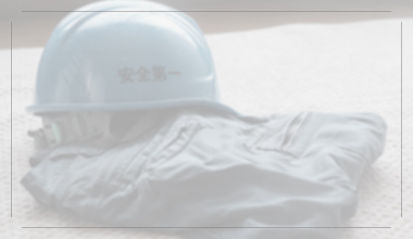法人様クリーニング
